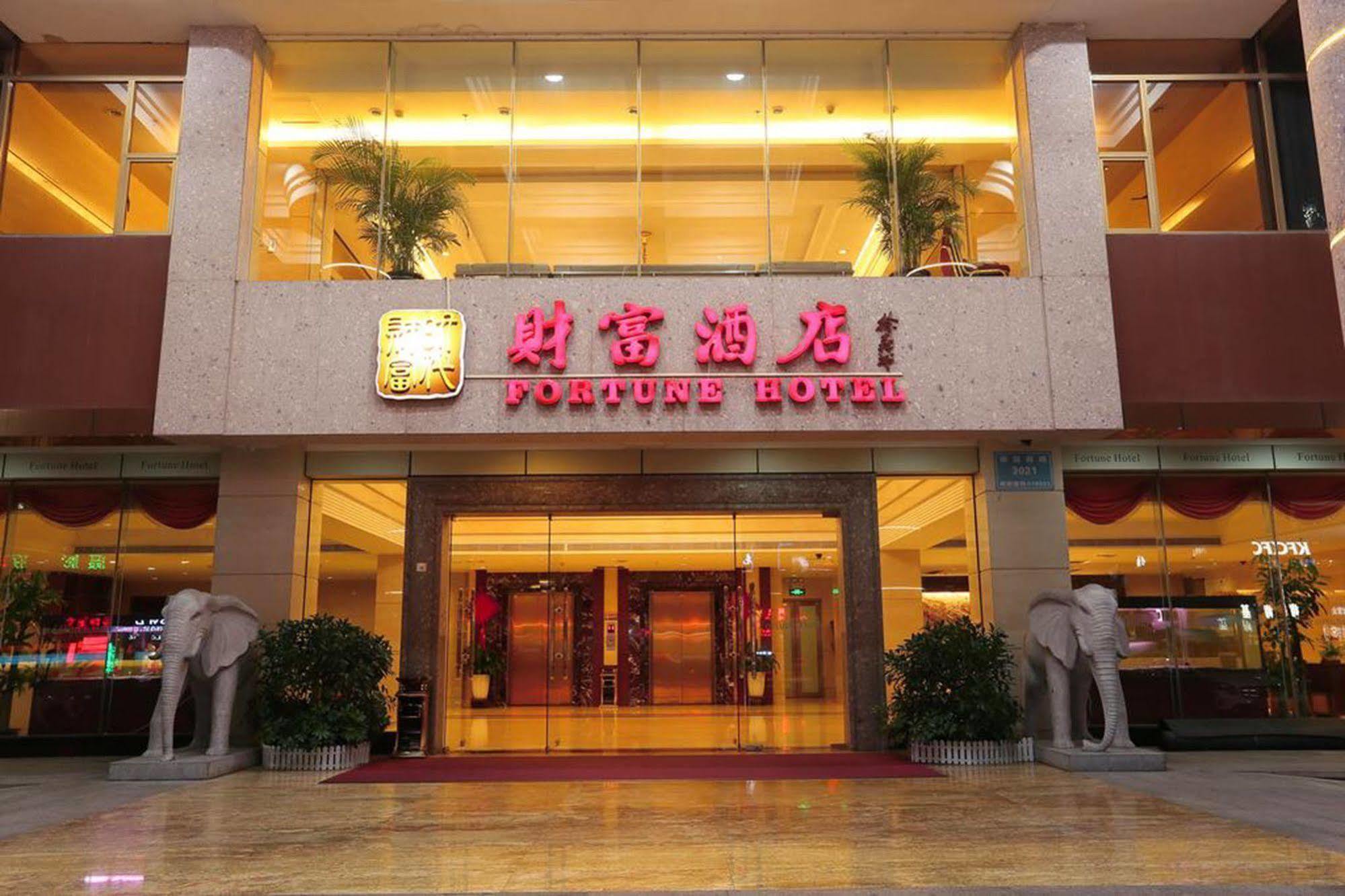 Shenzhen Fortune Hotel ภายนอก รูปภาพ