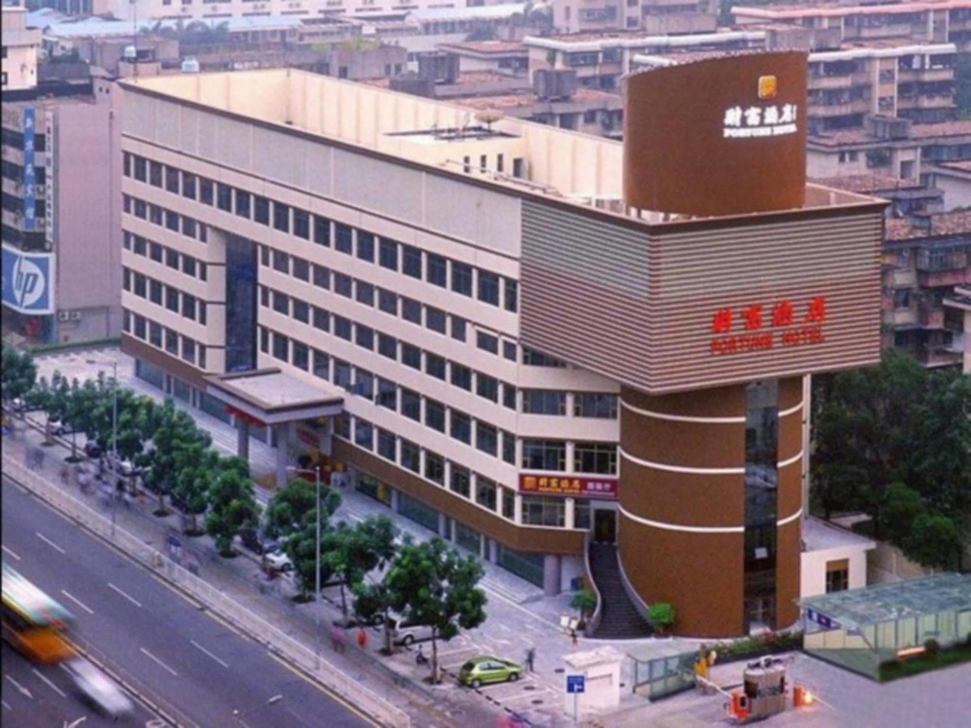 Shenzhen Fortune Hotel ภายนอก รูปภาพ