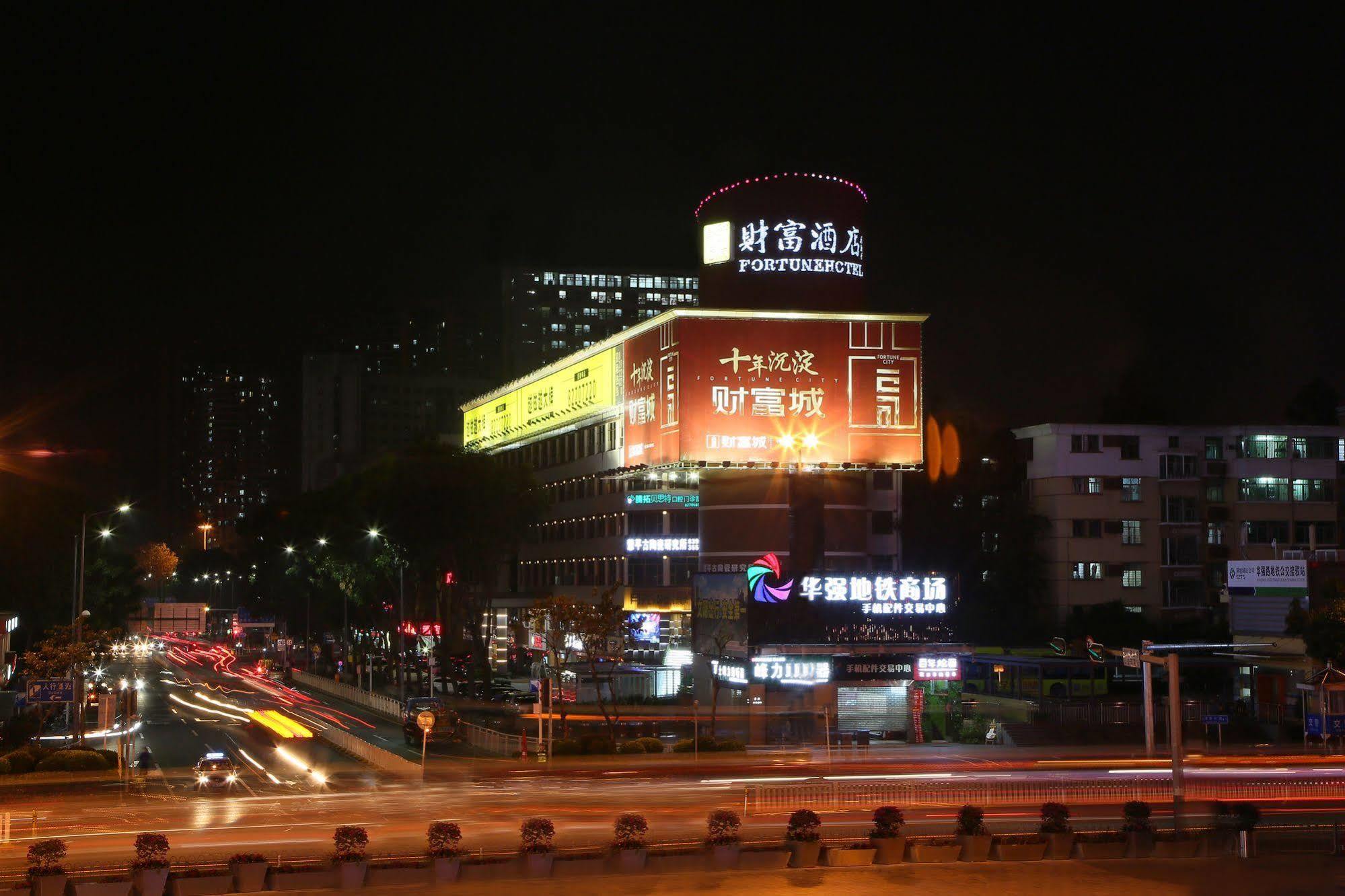 Shenzhen Fortune Hotel ภายนอก รูปภาพ